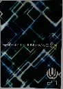 NZO SOUND WAVE