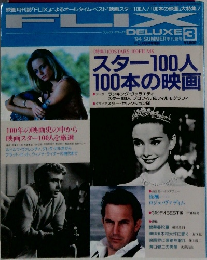 FLIX DELUXE 3