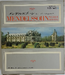 MENDELSSOHN WEBERROSSIN 