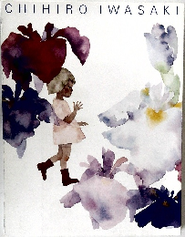 CHIHIRO IWASAKI