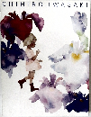 CHIHIRO IWASAKI