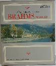 BRAHMS/MAHLER 世界の音楽 8 