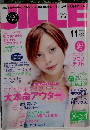 人気セレブの私物　2005年11月号