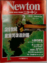 Newton　1988年2月号　Vol.8　No.2