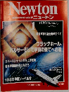 Newton ニュートン　1989年1月号