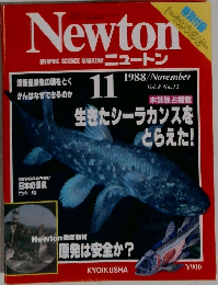 Newton　1988年11月号