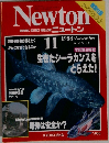 Newton　1988年11月号