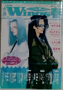 Wings春　1998年