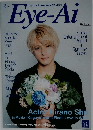 Eye-Ai　2021年8月