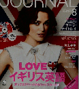 ENGLISH JOURNAL  2013年 08月号