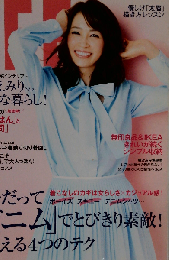 コンパクト版LEE 3月号 2015年 03 月号