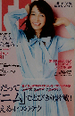 コンパクト版LEE 3月号 2015年 03 月号