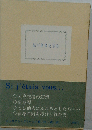 私があなたなら