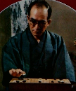 碁を始める人のために「続