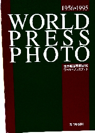 WORLD  PRESS  PHOTO