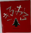 きろおろ　
