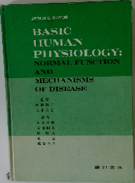 BASIC  HUMAN  PHYSIOLOGY: