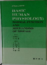 BASIC  HUMAN  PHYSIOLOGY:  NORMAL FUNCTION  AND  MECHANISMS  OF DISEASE