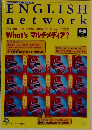 ENGLISH network　1994年9月号