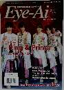 Eye-Ai　2019年11月号