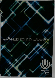 Neo SOUND WAVE 22
