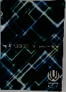  Neo SOUND WAVE　27