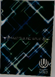 Neo sound wave 26

