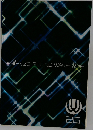 Neo sound wave 26
