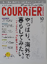 COURRiER Japon　2013年10月