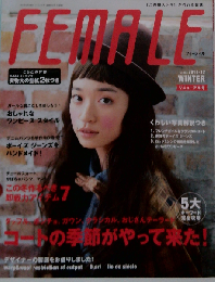 FEMALE　2011年12月号　No.404