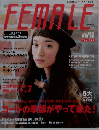 FEMALE　2011年12月号　No.404