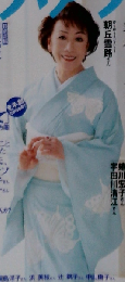 ゆうゆう 2006年 08月号 [雑誌]