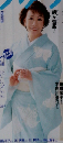 ゆうゆう 2006年 08月号 [雑誌]