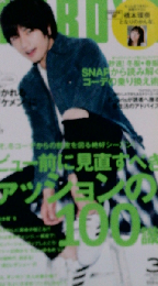 FINEBOYS （ファインボーイズ） 2016年 03 月号