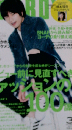 FINEBOYS （ファインボーイズ） 2016年 03 月号