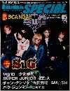 ARENA 37℃ SPECIAL　2011年5月号