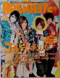 ARENA 37℃ 2011年9月号