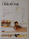 アイ・ミー・マイン　2009年 vol.6