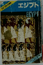 エジプトEGYPT 29

