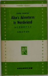 LEWIS CARROLL  Alice's Adventures  in Wonderland  ふしぎ国のアリス