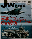 J　Wings　no.122　2008年10月号