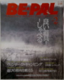 BEPAL　2
