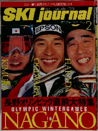 SKI journal　1998年2月号