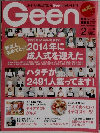 Geen　2014年2月号
