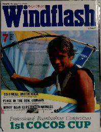 Windflash　1983年7月号　No.3
