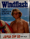 ウインドフラッシュ　1983年8月号