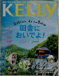 KENLY　2015年8月号