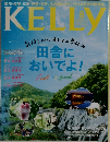 KENLY　2015年8月号