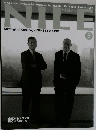 Nile's Nile 2006年8月号 