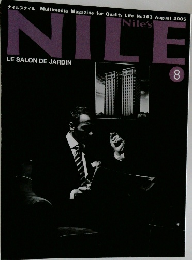 Nile's  NILE　2005年8月号　No.103